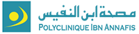 Polyclinique Ibn Annafis Logo